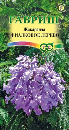 Жакаранда Фиалковое дерево*  3 шт. Н15 фото в интернет-магазине "Сортовые семена"