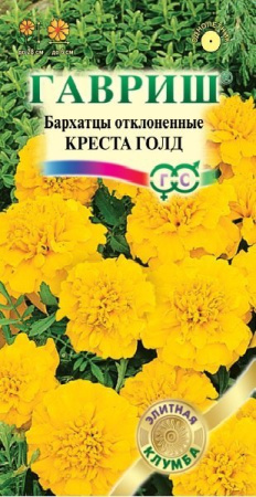 Бархатцы откл. Креста Голд (Тагетес)* 10 шт. серия Элитная клумба фото в интернет-магазине "Сортовые семена"