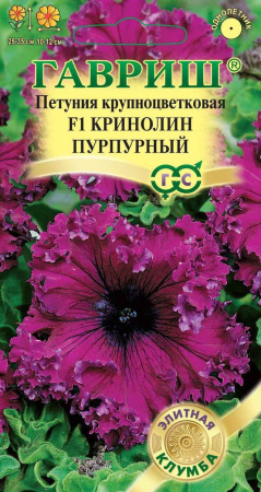 Петуния Кринолин пурпурный F1 (Фриллитуния) бахр. 5 шт. пробирка серия Элитная клумба фото в интернет-магазине "Сортовые семена"