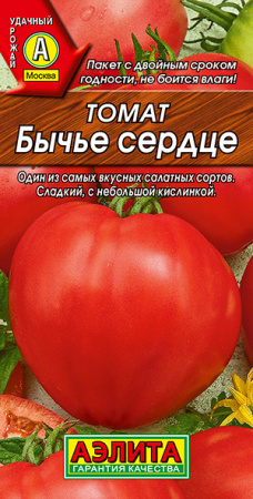 Томат Бычье сердце ---   П фото в интернет-магазине "Сортовые семена"
