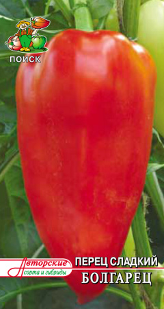 Перец сладкий Болгарец (А) (ЦВ) 0,25гр. фото в интернет-магазине "Сортовые семена"