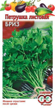 Петрушка листовая Бриз 2,0 г фото в интернет-магазине "Сортовые семена"