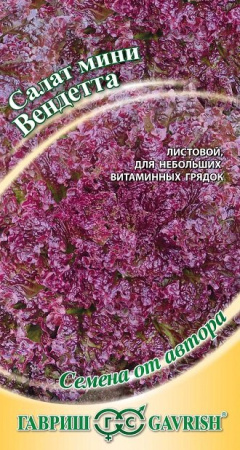 Салат Вендетта 0,5 г мини, красный, маслянистый автор. фото в интернет-магазине "Сортовые семена"