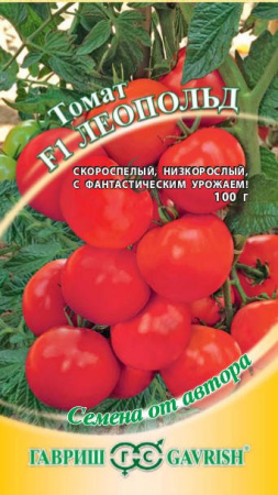 Томат Леопольд F1 12 шт. автор. фото в интернет-магазине "Сортовые семена"