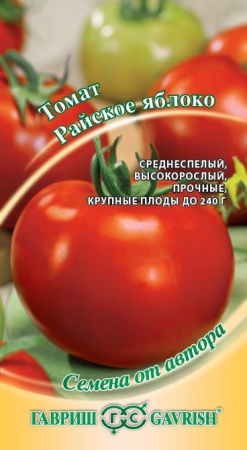 Томат Райское яблоко 0,1 г автор. Н15 фото в интернет-магазине "Сортовые семена"