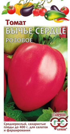 Томат Бычье сердце* розовое 0,1 г фото в интернет-магазине "Сортовые семена"