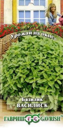 Базилик Василиск 0,3 г сер. Урожай на окне фото в интернет-магазине "Сортовые семена"