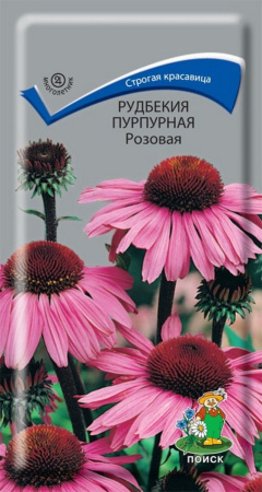 Рудбекия (Эхинацея) пурпурная Розовая (ЦВ) ("М) 0,1гр. фото в интернет-магазине "Сортовые семена"