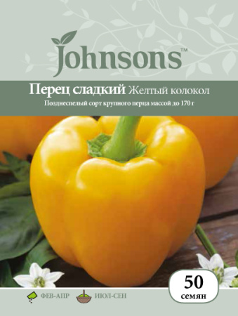 Перец сладкий Желтый колокол Johnsons фото в интернет-магазине "Сортовые семена"