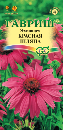 Эхинацея Красная шляпа* 0,1 г фото в интернет-магазине "Сортовые семена"