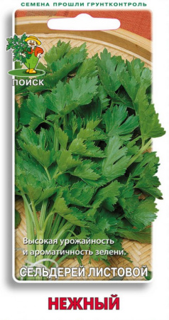 Сельдерей листовой Нежный (ЦВ) 0,5гр. фото в интернет-магазине "Сортовые семена"