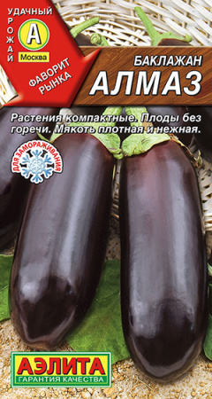 Баклажан Алмаз АЭ фото в интернет-магазине "Сортовые семена"