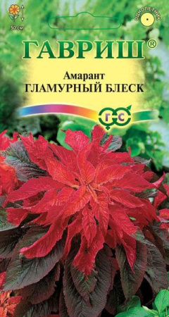 Амарант Гламурный блеск (двуцветный)* 0,1 г фото в интернет-магазине "Сортовые семена"