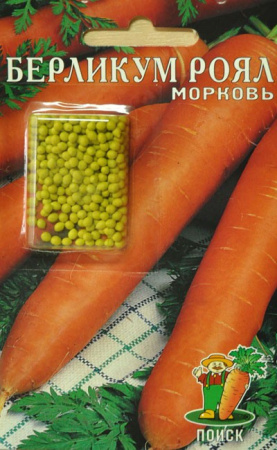 Морковь (Драже) Берликум Роял (ЦВ) 300шт. фото в интернет-магазине "Сортовые семена"