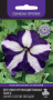 Петуния крупноцветковая Танго Синяя с белой звездой (ЦП) 15 фото в интернет-магазине "Сортовые семена"