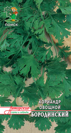 Кориандр овощной Бородинский(А) (ЦВ) 3гр. фото в интернет-магазине "Сортовые семена"