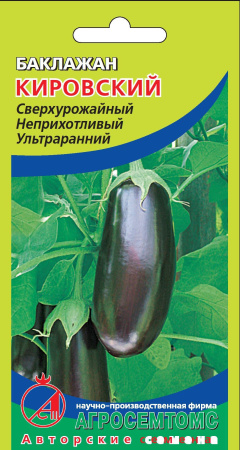 Баклажан Кировский фото в интернет-магазине "Сортовые семена"