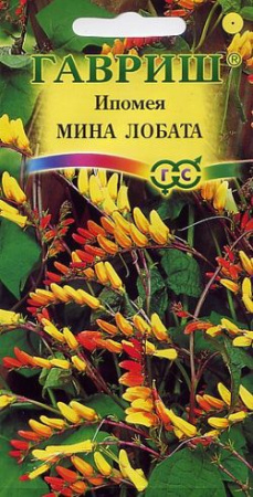 Ипомея Мина Лобата 0,5 г фото в интернет-магазине "Сортовые семена"