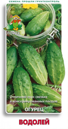 Огурец Водолей (ЦВ) 15шт. фото в интернет-магазине "Сортовые семена"