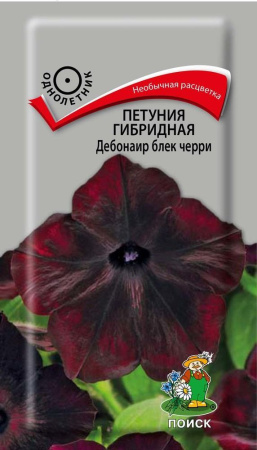 Петуния гибридная Дебонаир блек черри (ЦП) 5 фото в интернет-магазине "Сортовые семена"