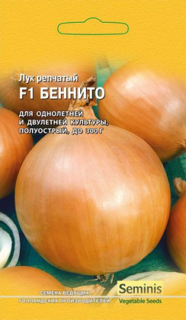Лук репч. Беннито F1 0,2 г (Голландия) фото в интернет-магазине "Сортовые семена"
