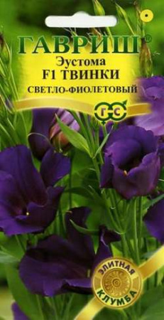 Эустома Твинки светло-фиолетовый F1 5 шт. гранул. пробирка сер. Элитная клумба фото в интернет-магазине "Сортовые семена"