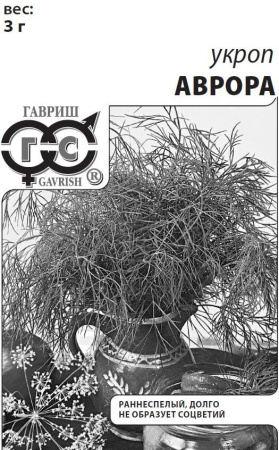 Укроп Аврора 3 г  б/п с евроотв. фото в интернет-магазине "Сортовые семена"