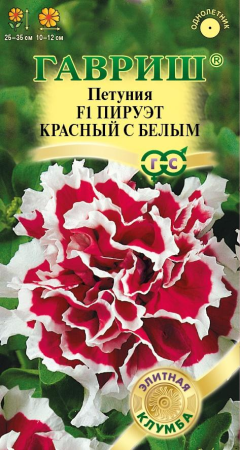 Петуния Пируэт красный с белым F1махр. 10 шт. гранул. проб. сер. Элитная клумба фото в интернет-магазине "Сортовые семена"