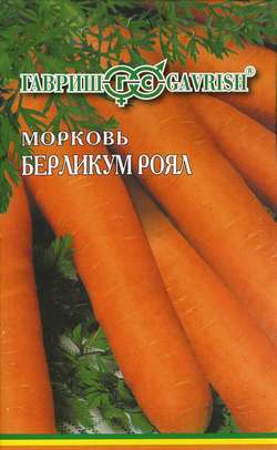 Морковь на ленте Берликум Роял  8 м фото в интернет-магазине "Сортовые семена"