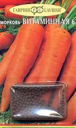 Морковь гранулир. Витаминная 6  300 шт. гель фото в интернет-магазине "Сортовые семена"