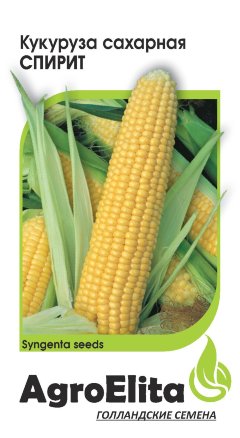 Кукуруза Спирит сахарная 15 шт. А/э фото в интернет-магазине "Сортовые семена"