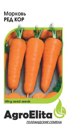 Морковь Ред Кор 0,5 г А/э фото в интернет-магазине "Сортовые семена"