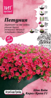 Фото Петуния Шок Вэйв Корал Краш F1 5 шт АСТ Фото Петуния Шок Вэйв Корал Краш F1 5 шт АСТ