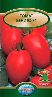 Томат Бенито F1 (ЦВ*) 12шт. фото в интернет-магазине "Сортовые семена" Томат Бенито F1 (ЦВ*) 12шт. фото в интернет-магазине "Сортовые семена"