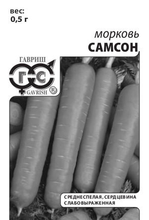 Морковь Самсон 0,5 г (б/п с евроотв.) Голландия фото в интернет-магазине "Сортовые семена"