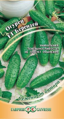 Огурец Берендей F1 10 шт. автор. фото в интернет-магазине "Сортовые семена"