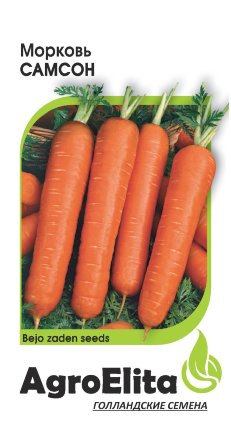 Морковь Самсон 0,5 г (Бейо) А/э фото в интернет-магазине "Сортовые семена"