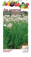 Фото Лук Душистый Пикантный  0,5 г