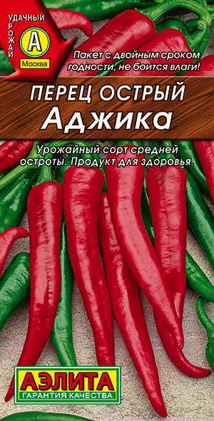 Перец острый Аджика --- фото в интернет-магазине "Сортовые семена"