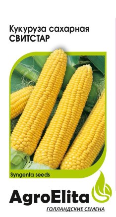 Кукуруза Свитстар сахарная 15 шт. А/э фото в интернет-магазине "Сортовые семена"