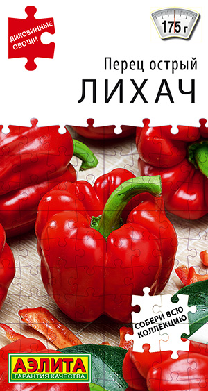 Перец острый Лихач ---   Диковинные овощи фото в интернет-магазине "Сортовые семена"