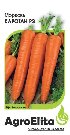 Морковь Каротан РЗ 150 шт (Райк Цваан) А/э фото в интернет-магазине "Сортовые семена"