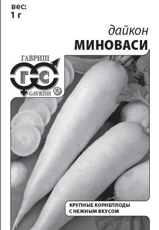 Дайкон Миноваси 1 г б/п с евроотв. фото в интернет-магазине "Сортовые семена"