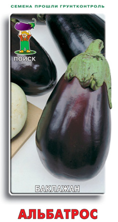 Баклажан Альбатрос фото в интернет-магазине "Сортовые семена"