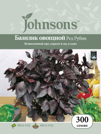 Базилик овощной Ред рубин фото в интернет-магазине "Сортовые семена"