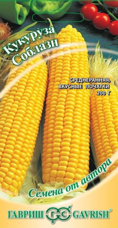 Кукуруза Соблазн сахарная 5 г автор. фото в интернет-магазине "Сортовые семена"