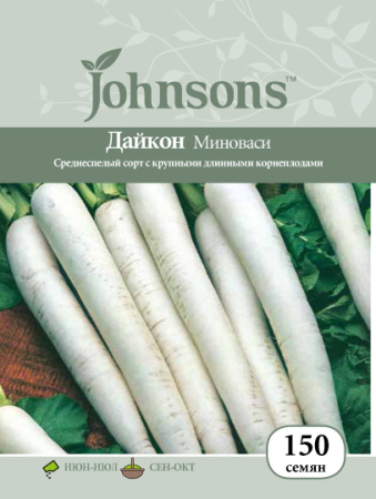 Дайкон Миноваси Johnsons фото в интернет-магазине "Сортовые семена"
