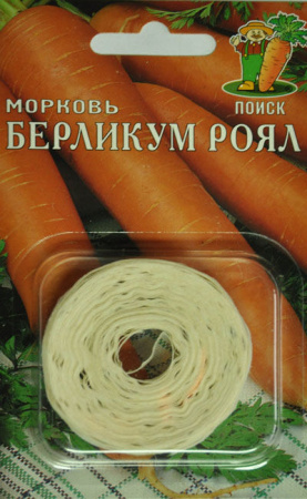 Морковь (Лента) Берликум Роял (ЦВ) 8м. фото в интернет-магазине "Сортовые семена"