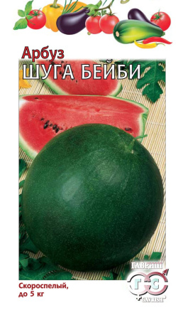 Арбуз Шуга Бейби  1 г фото в интернет-магазине "Сортовые семена"