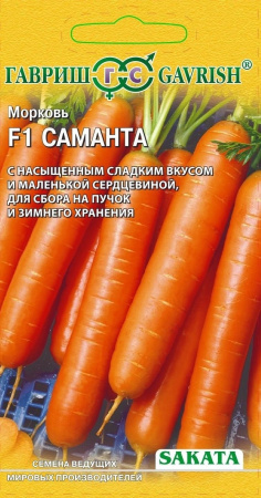 Морковь Саманта F1 150 шт. (Саката) Н14 фото в интернет-магазине "Сортовые семена"